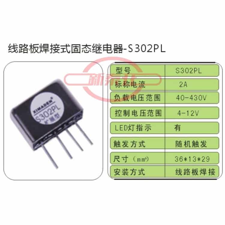 k8凯发天生赢家：小型工程机械排水沟机