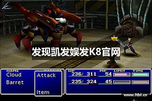 发现凯发娱发K8官网